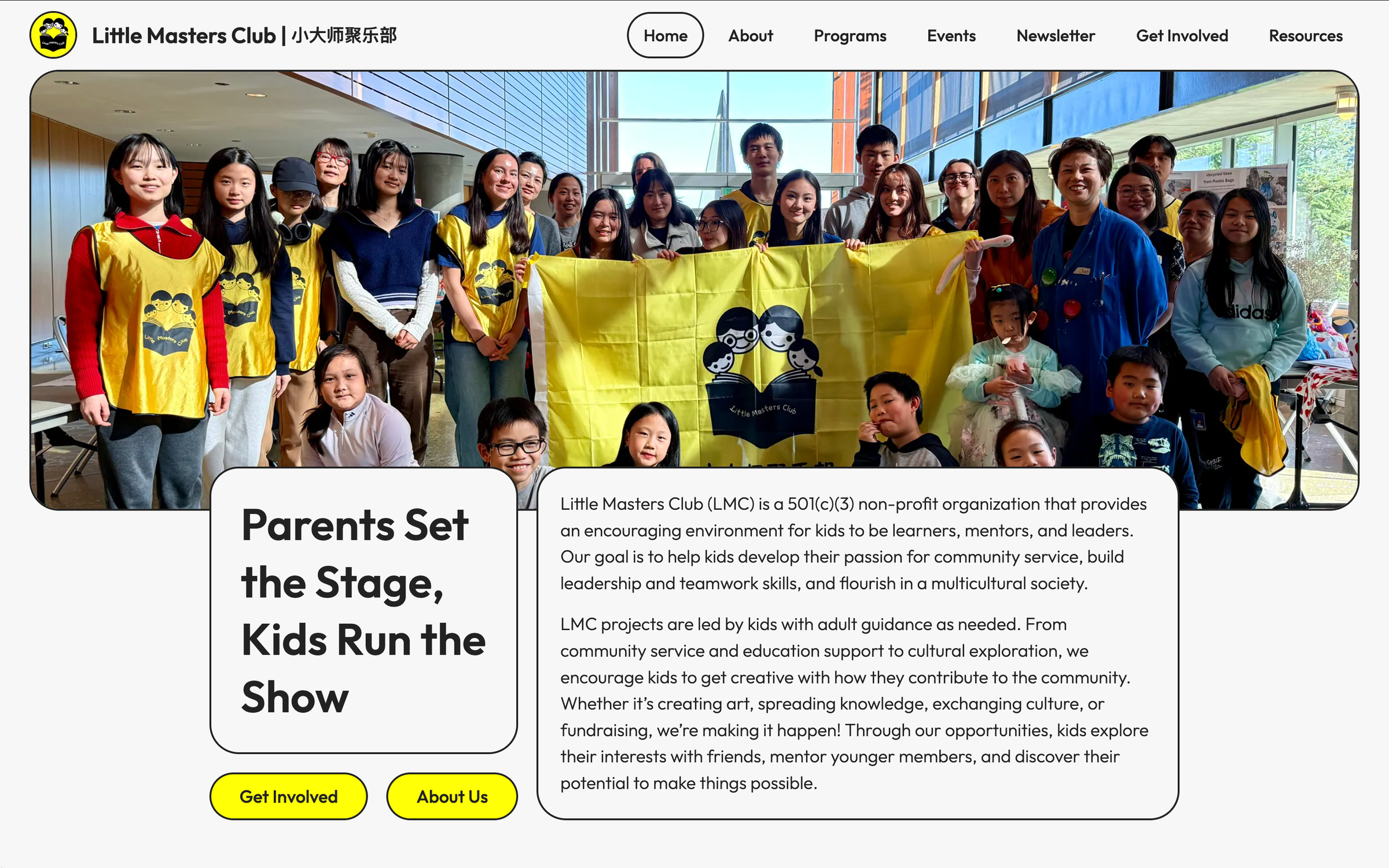 website for little masters club