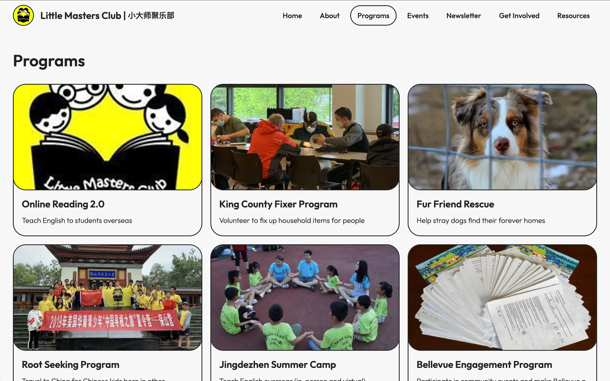 website for little masters club