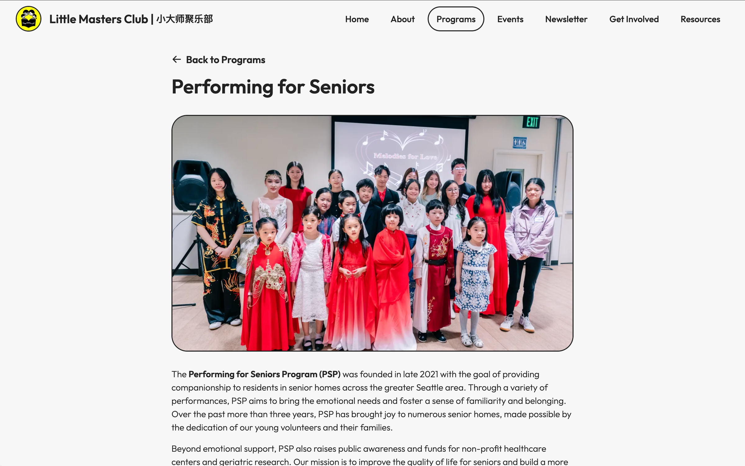 website for little masters club